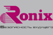 ГК «Роникс»