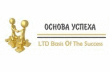 ООО ПО «Основа Успеха»