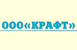 ООО «КРАФТ»