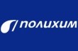 ООО НПП «Полихим»