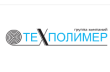 ЗАО «ТехПолимер»