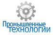 ООО «Промышленные технологии»
