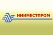 НИИМЕСТПРОМ
