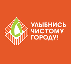АО «Мусороуборочная компания»