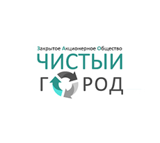 ЗАО «Чистый город»