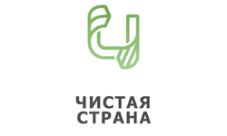 Чистая страна