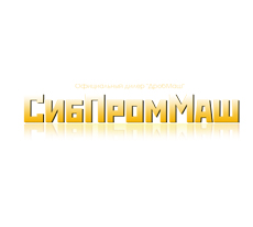 ООО «Сибпроммаш»